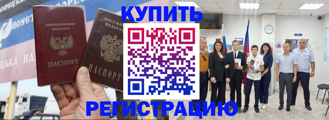 миграционный учет в Вельске